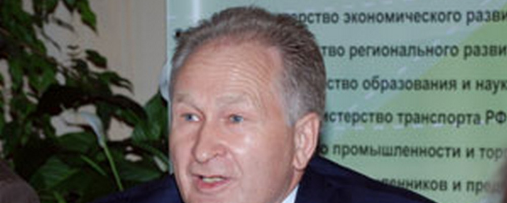 Инновации - для всей России