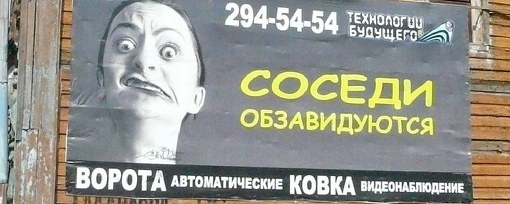 Нет кумиров, кроме Путина