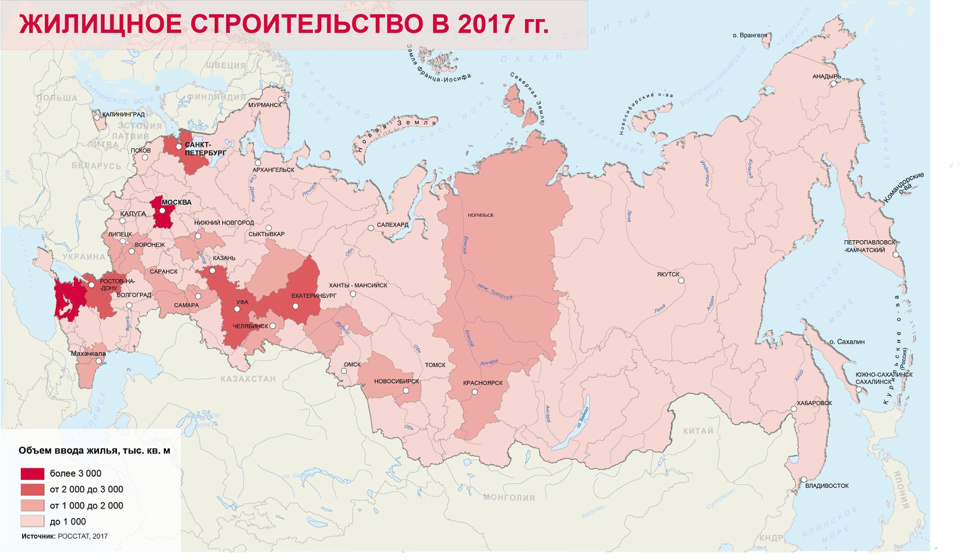 Жилищное строительство в РФ