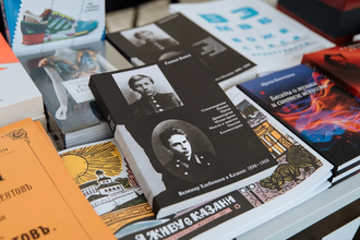 Книжная ярмарка в Казани