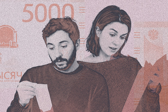 Боязнь инфляции